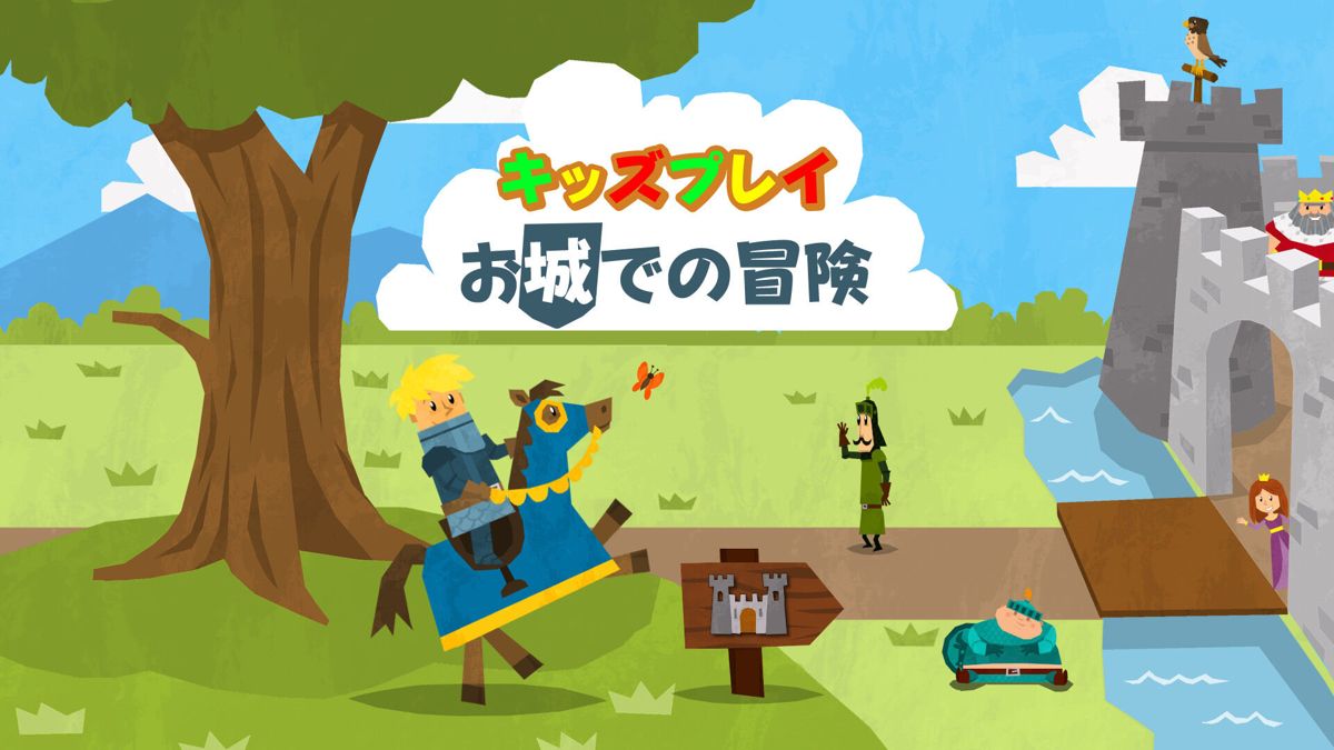 Sir Tincan: Adventures in the Castle Concept Art (Nintendo.co.jp)