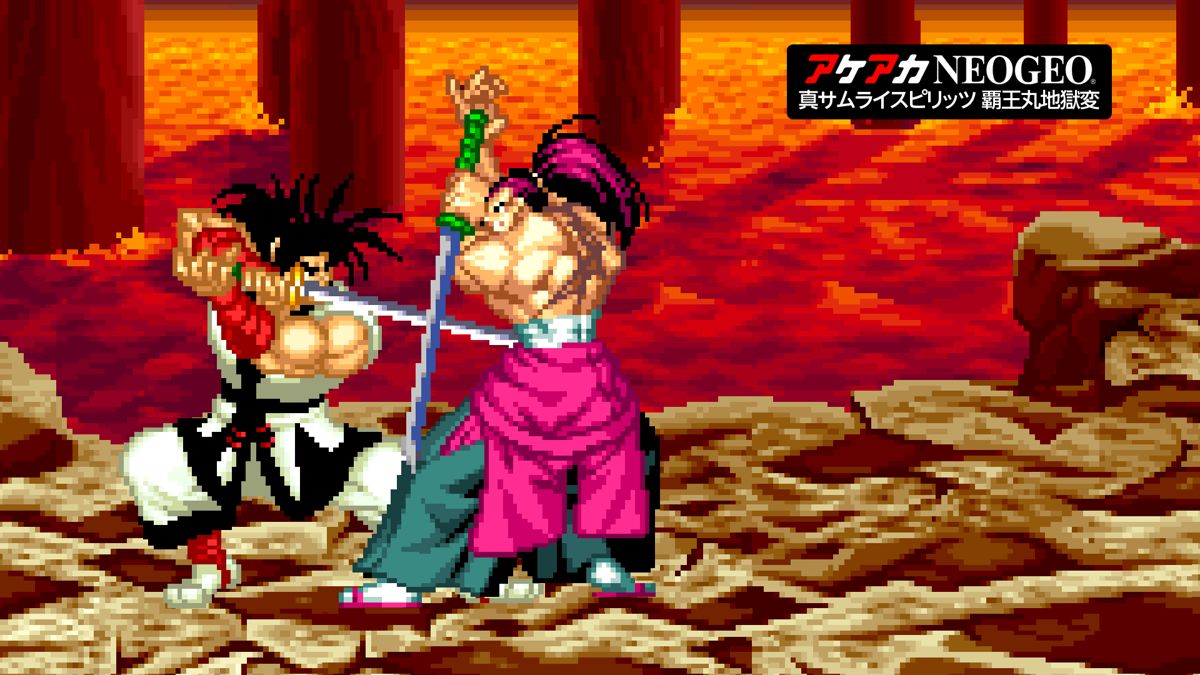 Samurai Shodown II Other (PlayStation Store)