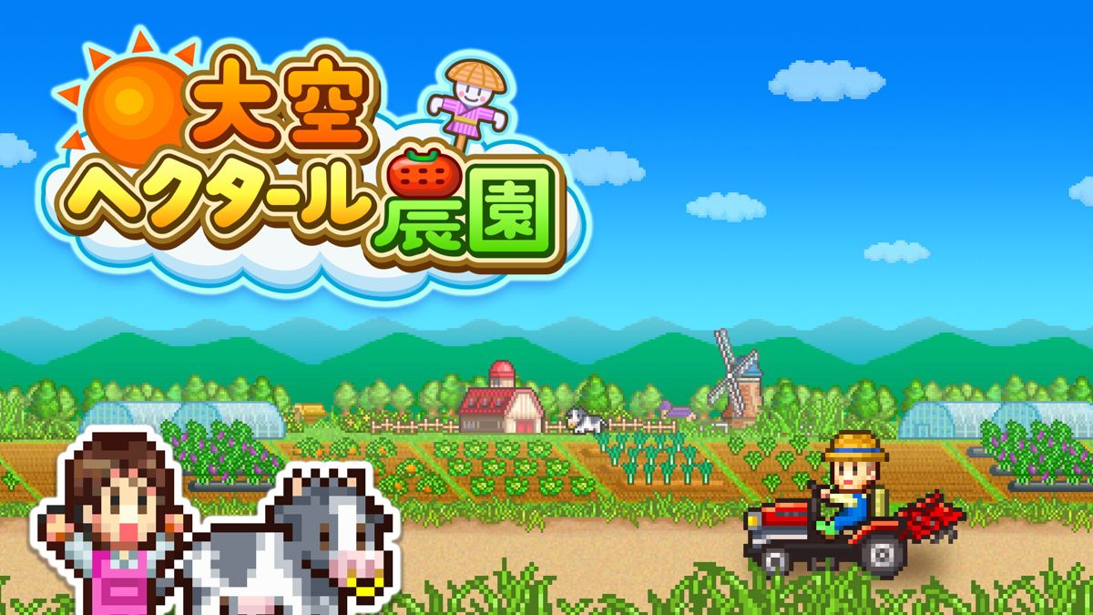 Pocket Harvest Concept Art (Nintendo.co.jp)