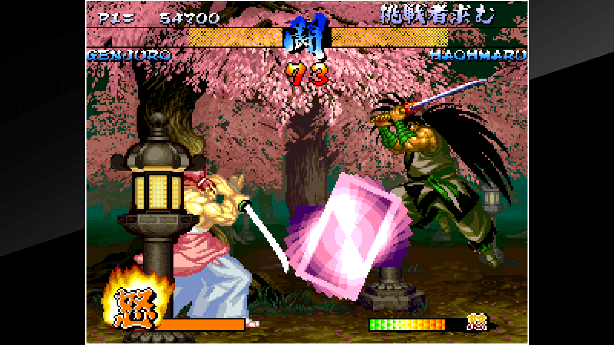 Samurai Shodown III: Blades of Blood Screenshot (PlayStation Store)