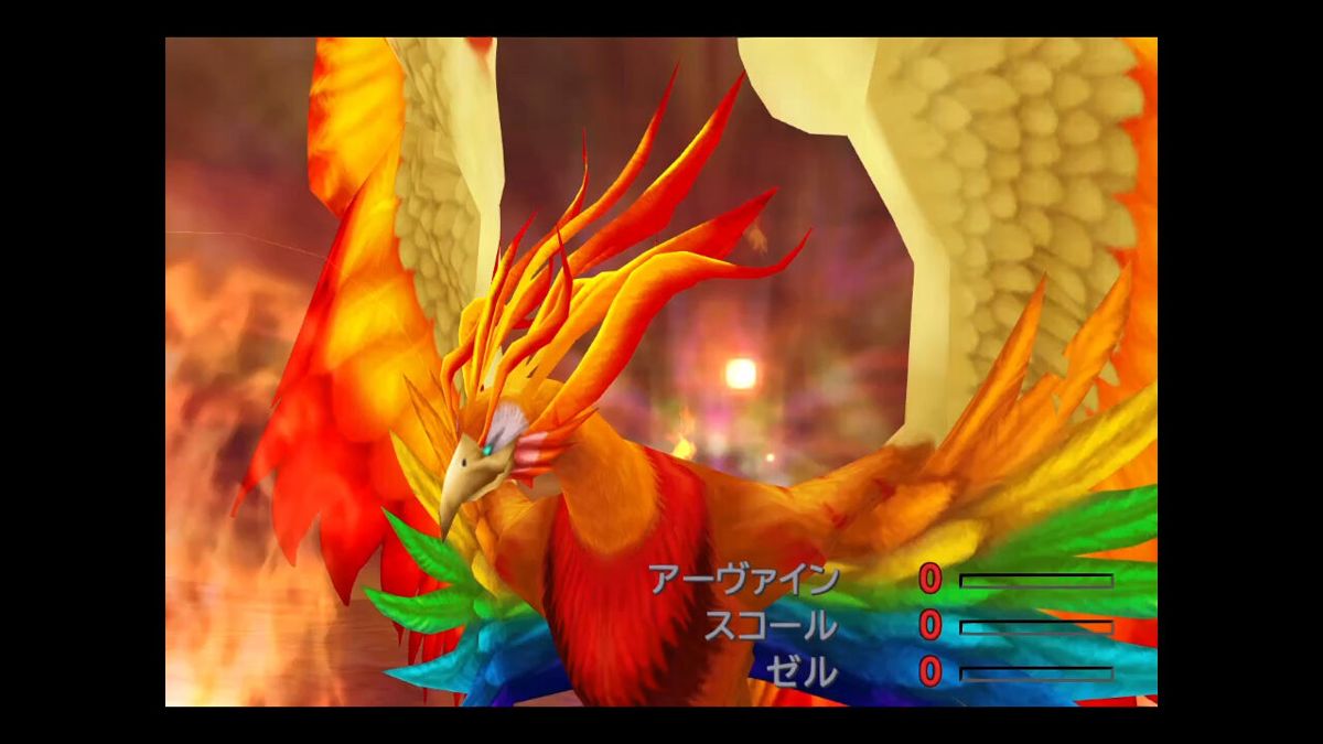Final Fantasy VIII: Remastered Screenshot (Nintendo.co.jp)