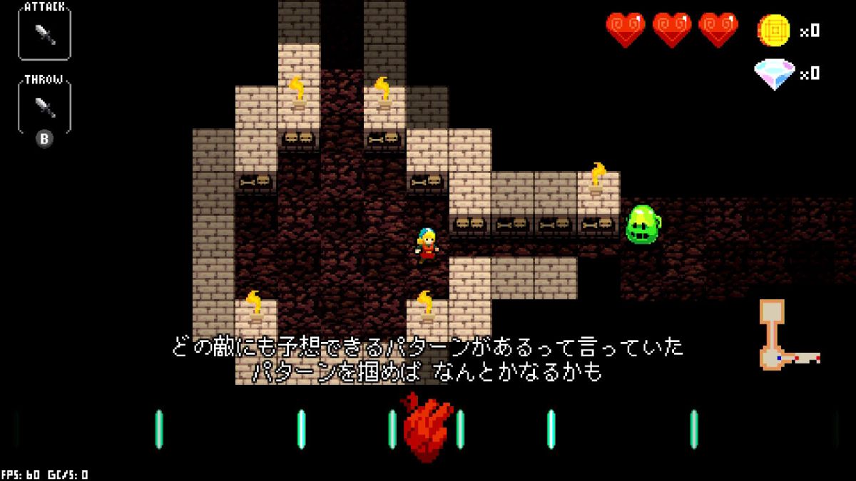 Crypt of the NecroDancer Screenshot (Nintendo.co.jp)