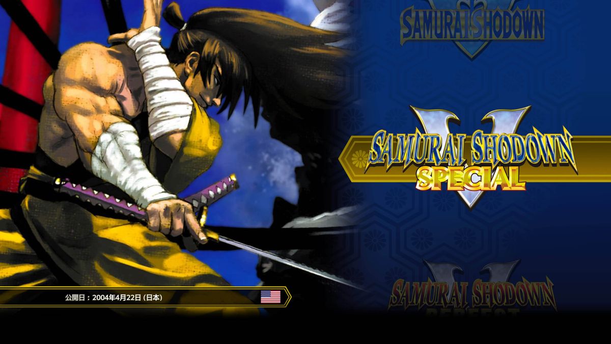 Samurai Shodown NeoGeo Collection Screenshot (PlayStation Store)