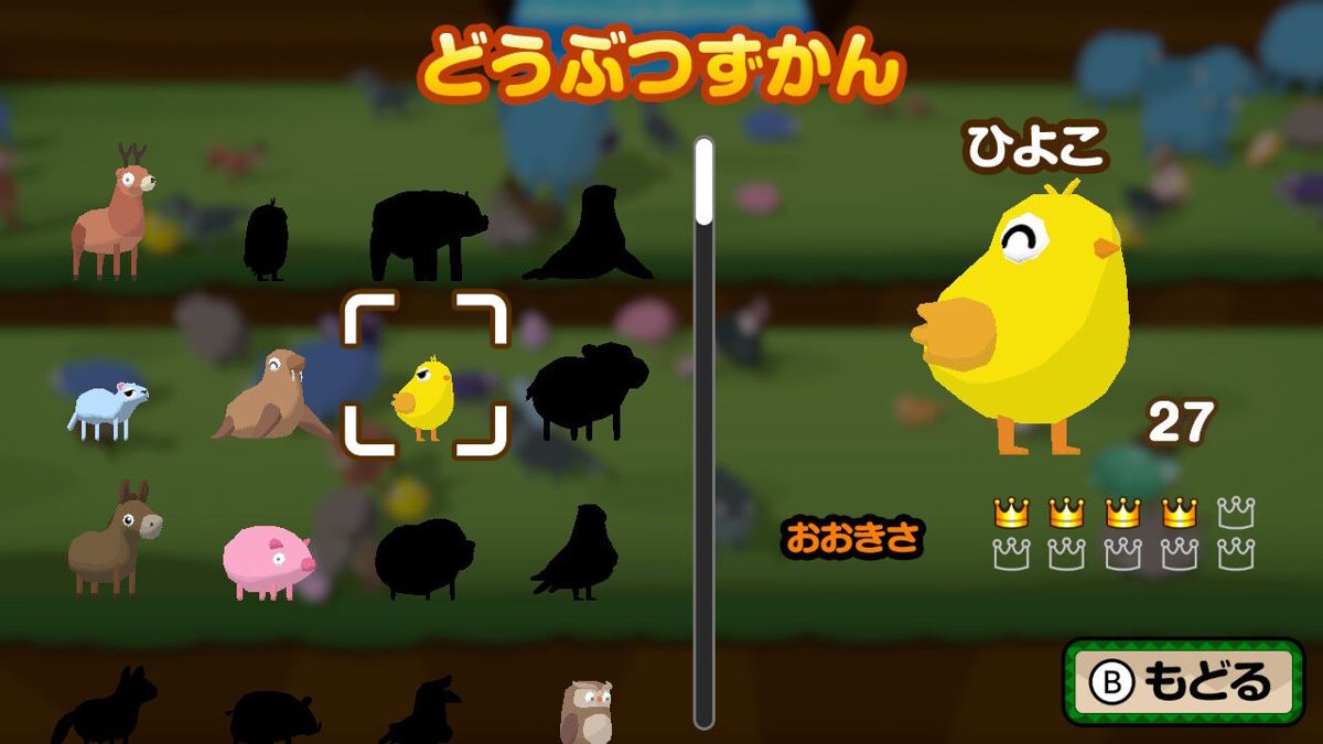 Throw it!: Animal Park Screenshot (Nintendo.co.jp)