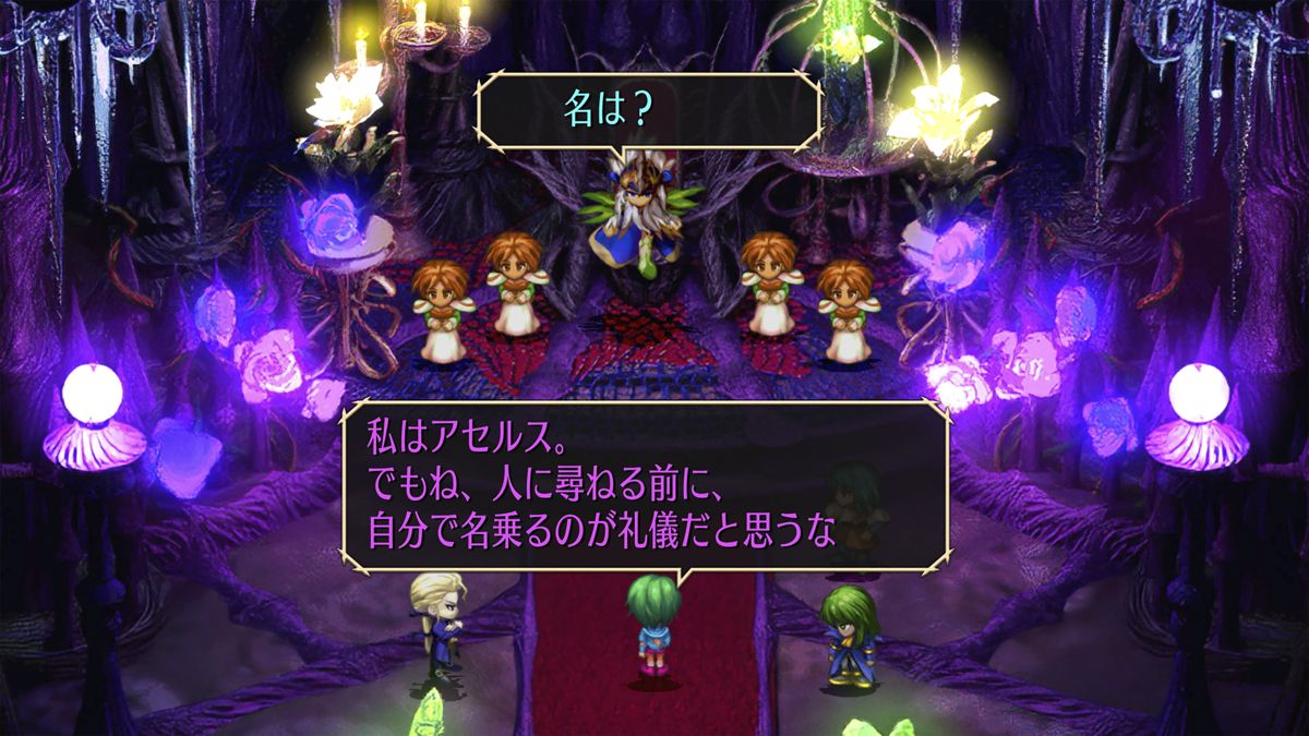 SaGa Frontier Remastered Screenshot (PlayStation Store)