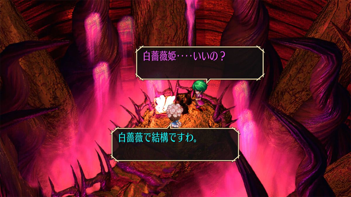 SaGa Frontier Remastered Screenshot (Nintendo.co.jp)