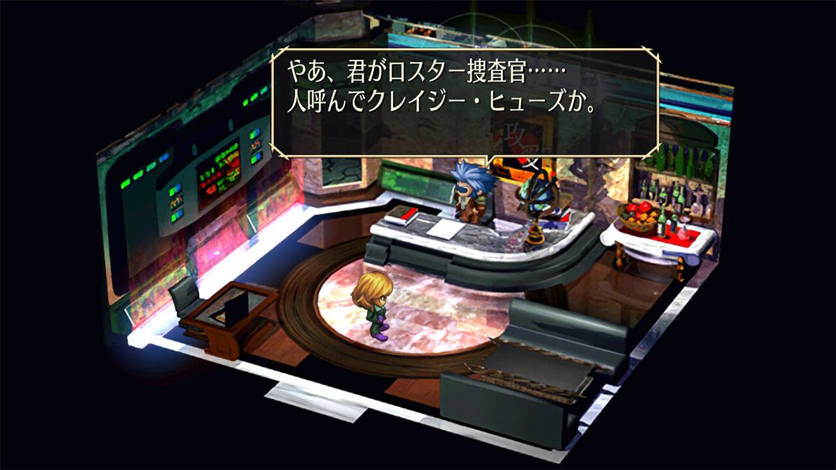 SaGa Frontier Remastered Screenshot (Nintendo.co.jp)
