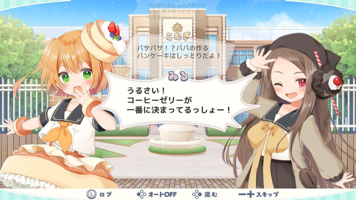 Kasiori Screenshot (Nintendo.co.jp)