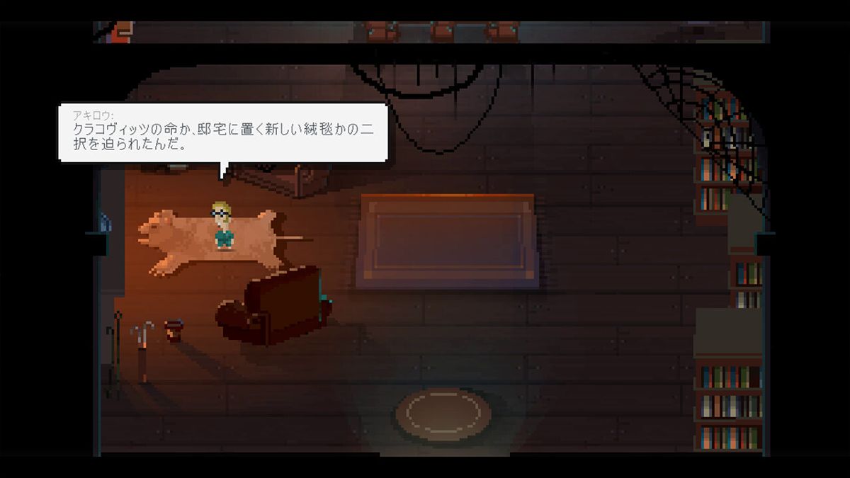 Nine Witches: Family Disruption Screenshot (Nintendo.co.jp)
