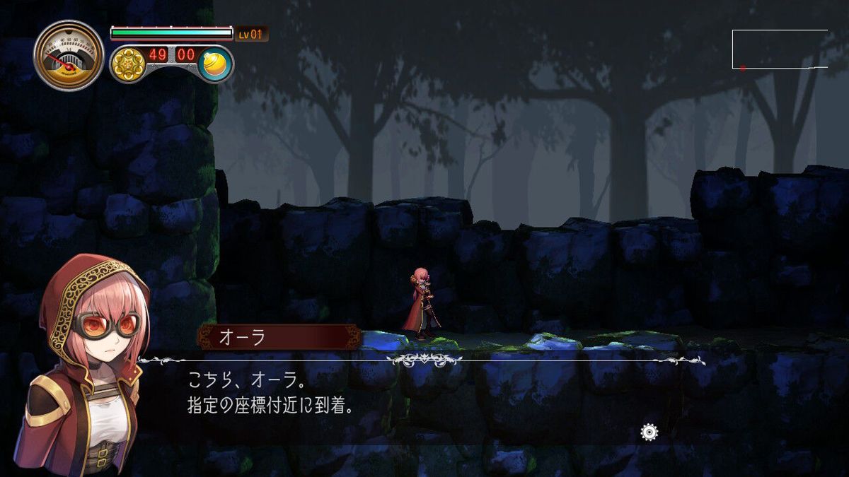Myastere: Ruins of Deazniff Screenshot (Nintendo.co.jp)