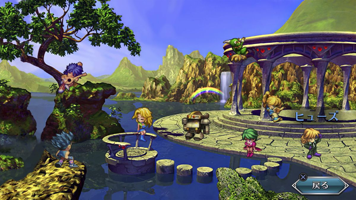 SaGa Frontier Remastered Screenshot (PlayStation Store)
