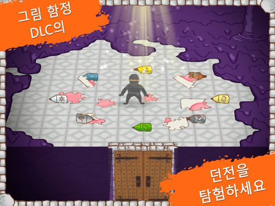 Draw a Stickman: Epic 2 Screenshot (iTunes Store (Korea))