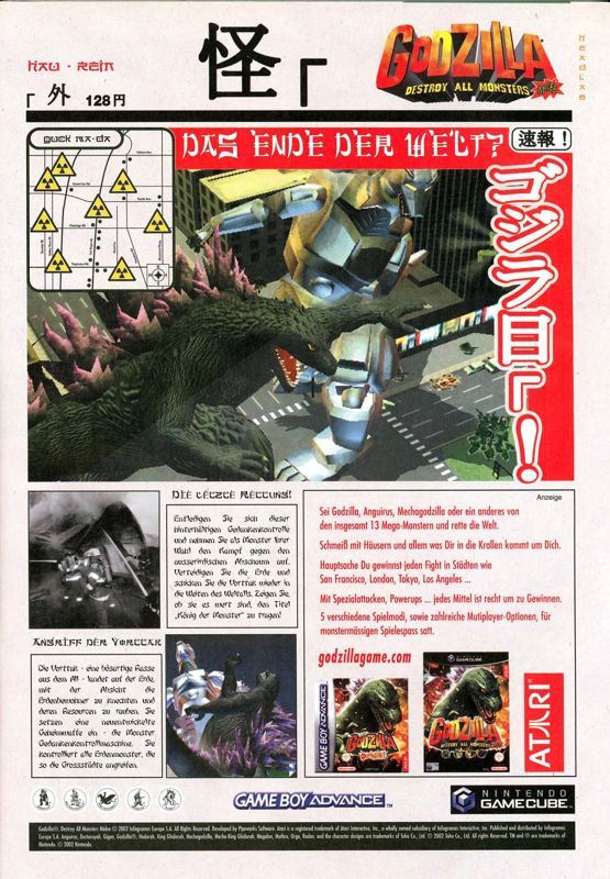 Godzilla: Destroy All Monsters Melee Magazine Advertisement (Magazine Advertisements): big.N (Germany), Issue 12/2002