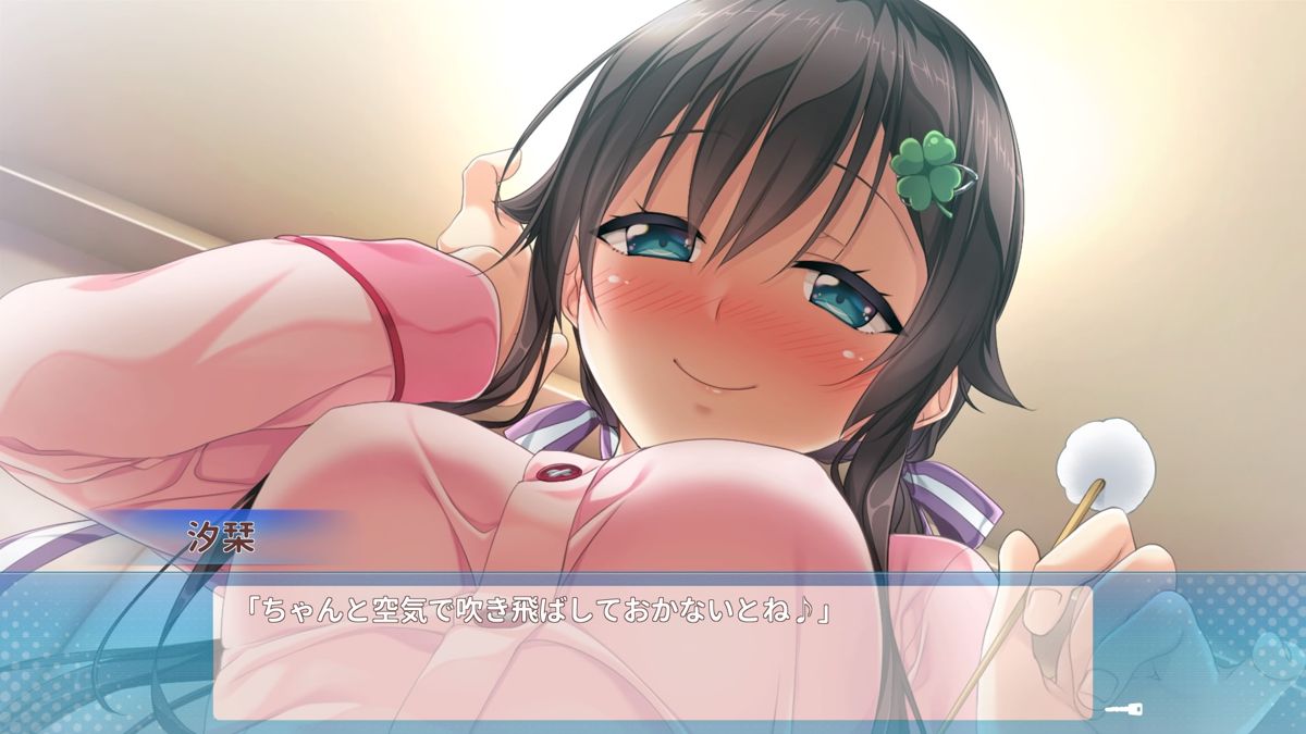 Aikagi: Kimi to Issho ni Pack Screenshot (PlayStation Store)
