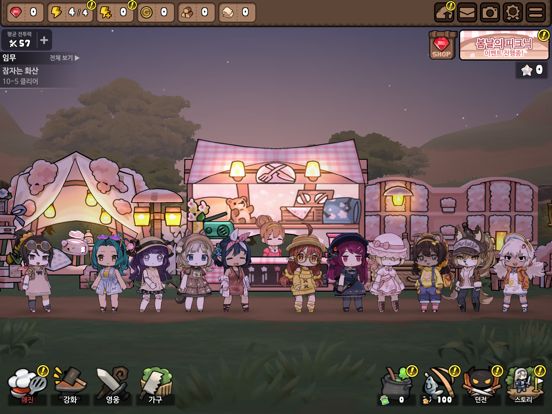 Bistro Heroes Screenshot (iTunes Store (Korea))