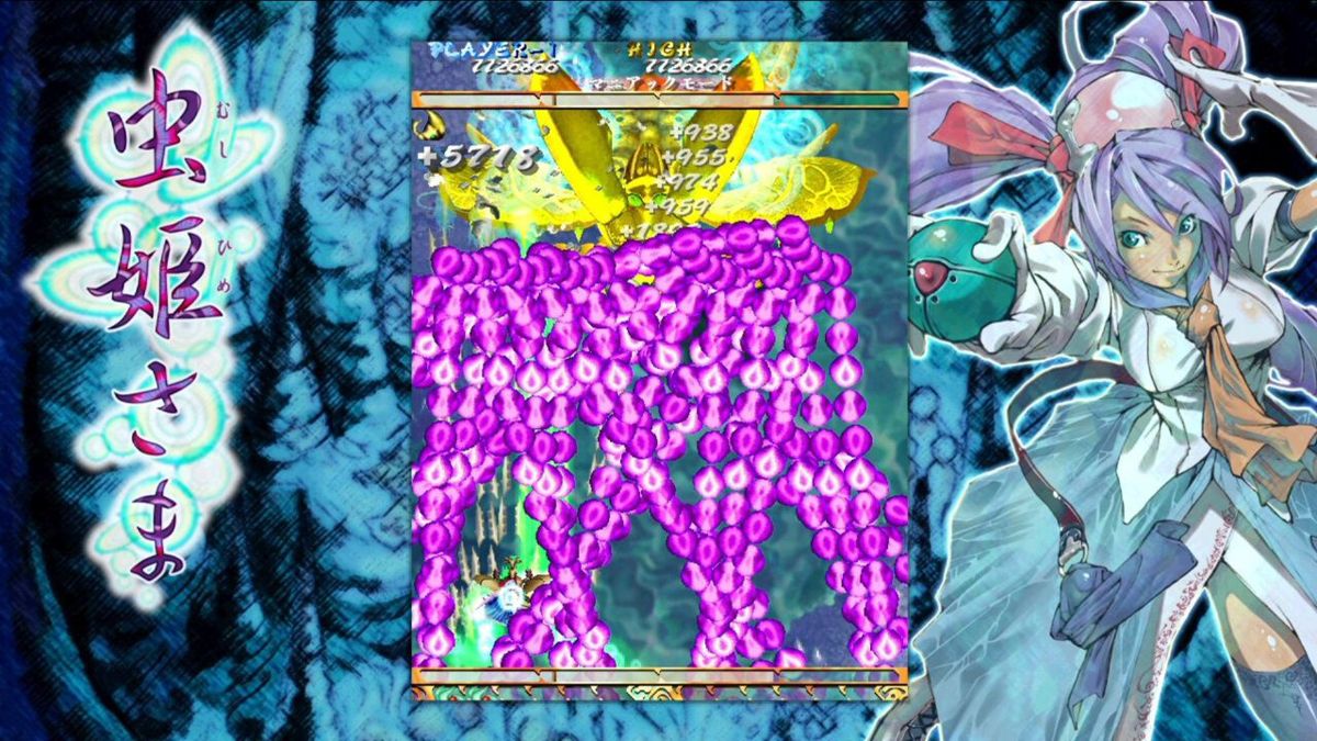 Mushihimesama Screenshot (Nintendo.co.jp)