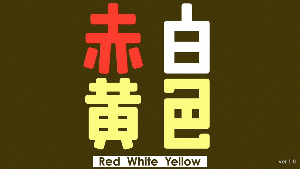 Red White Yellow Screenshot (Steam)