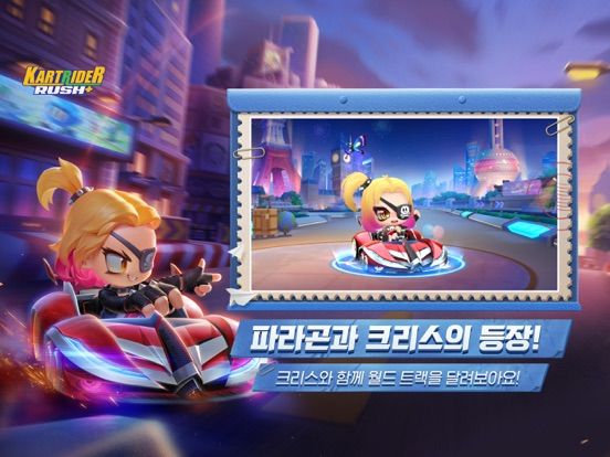 KartRider Rush+ Screenshot (iTunes Store (Korea))