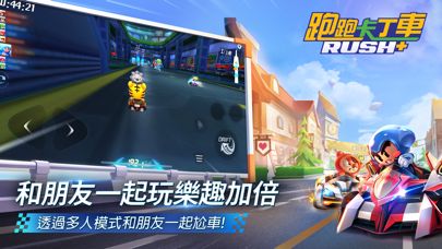 KartRider Rush+ Screenshot (iTunes Store (Taiwan))