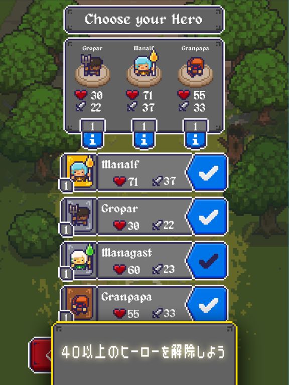 King Crusher Screenshot (iTunes Store (Japan))
