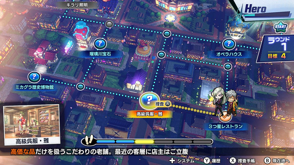 Buddy Mission BOND Screenshot (Nintendo.co.jp)