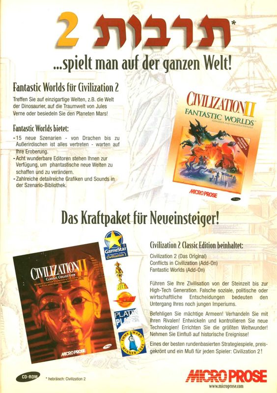 Civilization II: Edition Limitée Magazine Advertisement (Magazine Advertisements): PC Joker (Germany), Issue 04/1998