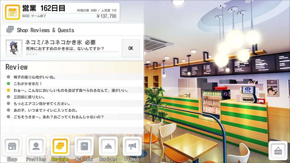 Miracle Snack Shop Screenshot (Nintendo.co.jp)