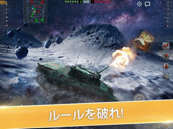 World of Tanks: Blitz Screenshot (iTunes Store (Japan - 31/05/2021))