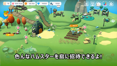 Hamster Village Screenshot (iTunes Store (Japan))