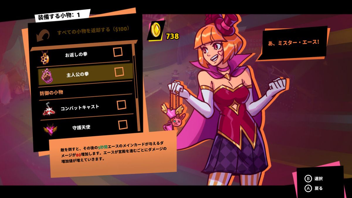 Dandy Ace Screenshot (Nintendo.co.jp)