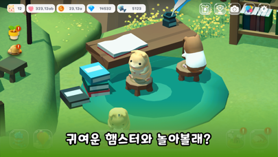 Hamster Village Screenshot (iTunes Store (Korea))