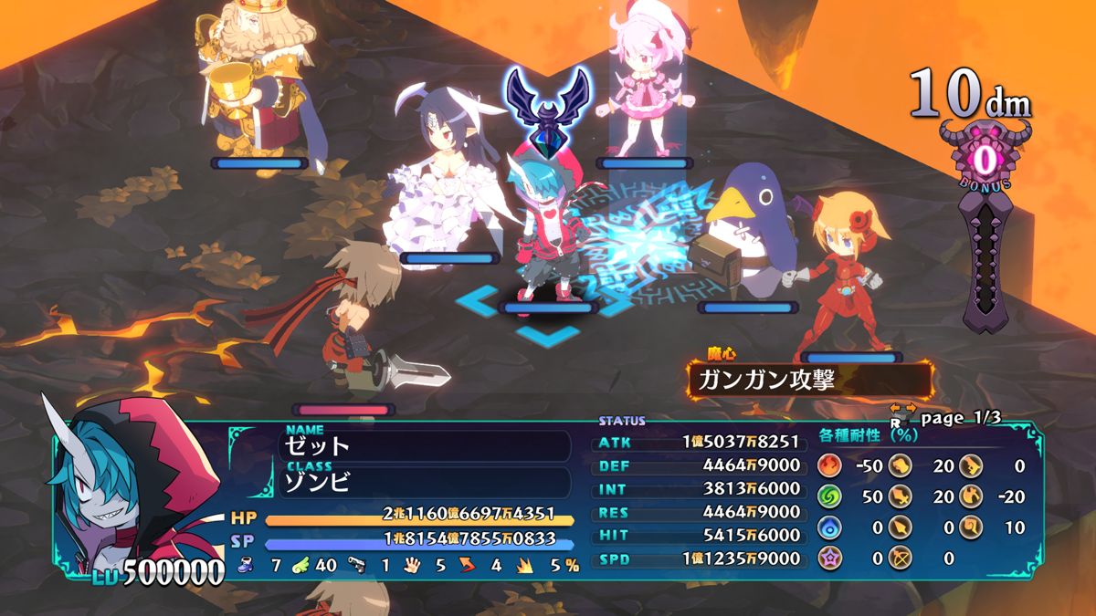 Disgaea 6: Defiance of Destiny Screenshot (PlayStation Store)