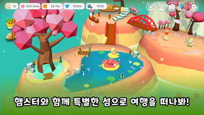 Hamster Village Screenshot (iTunes Store (Korea))
