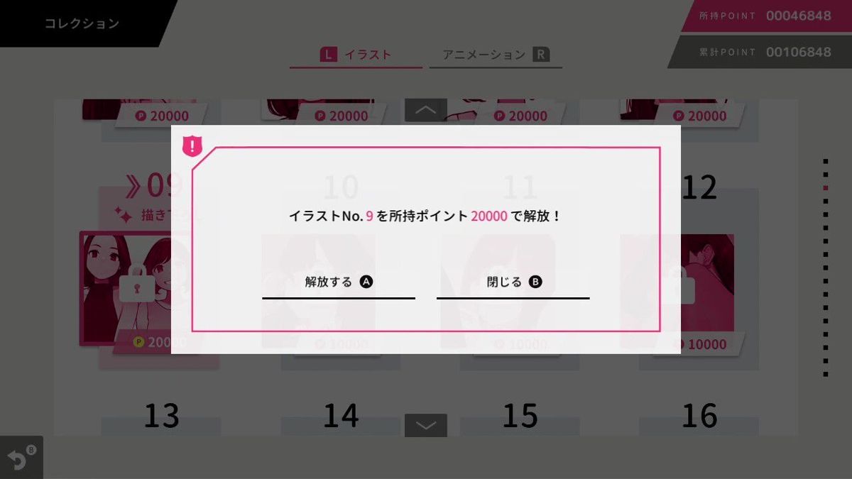 Asobu Tights: Puzzle Lesson Screenshot (Nintendo.co.jp)