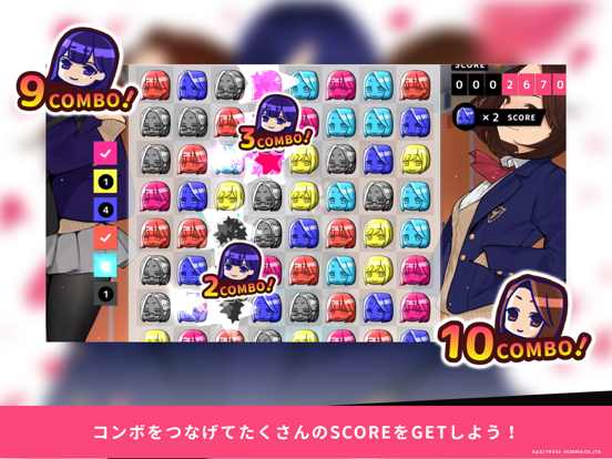 Asobu Tights: Puzzle Lesson Screenshot (iTunes Store)