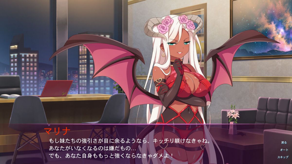 Sakura Succubus Screenshot (Nintendo.co.jp)