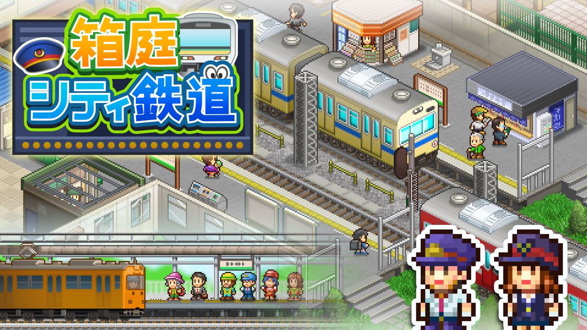 Station Manager Concept Art (Nintendo.co.jp)
