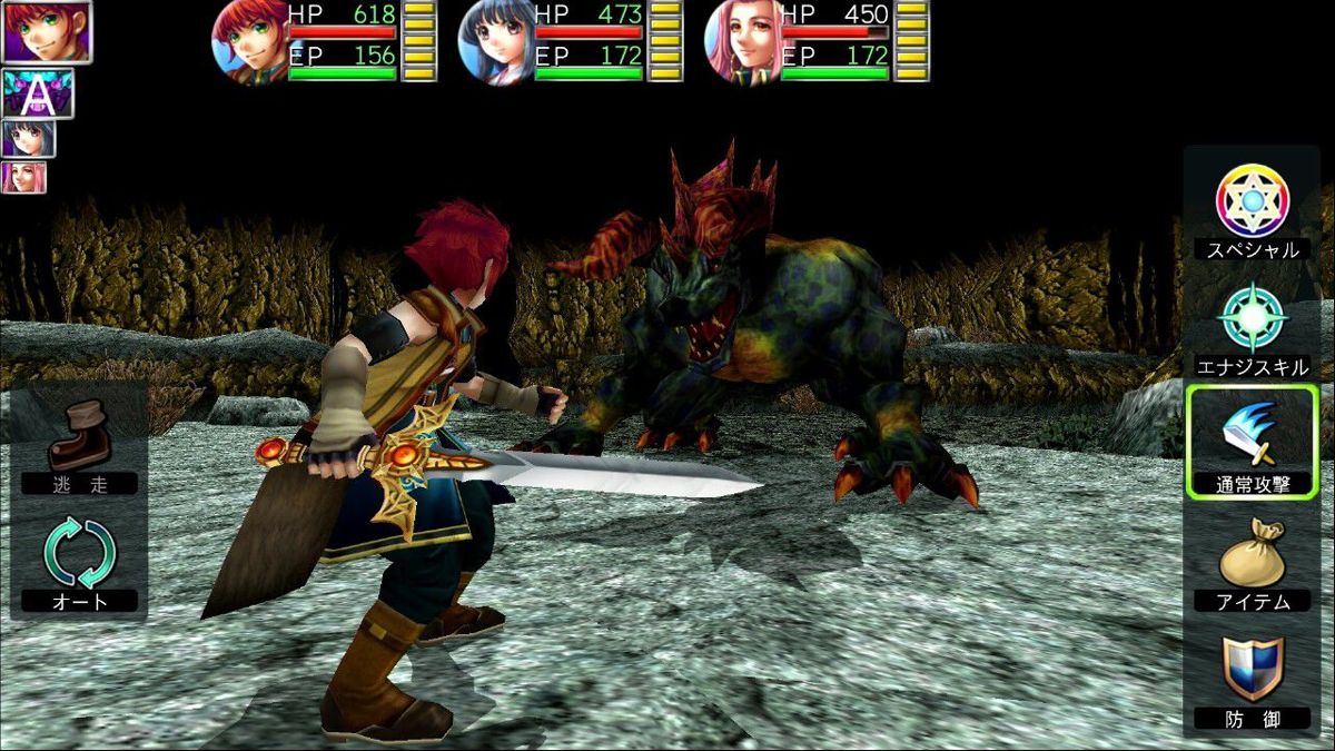 Alphadia Genesis 2 Screenshot (Nintendo.co.jp)