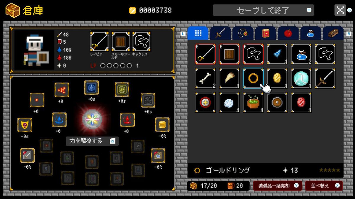 Dungeon & Gravestone Screenshot (Nintendo.co.jp)