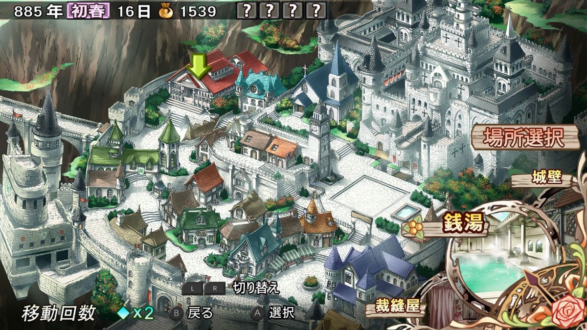 Lair Land Story Screenshot (Nintendo.co.jp)