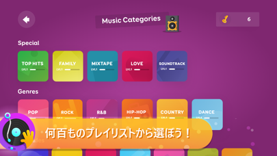 SongPop: Party Screenshot (iTunes Store (Japan))