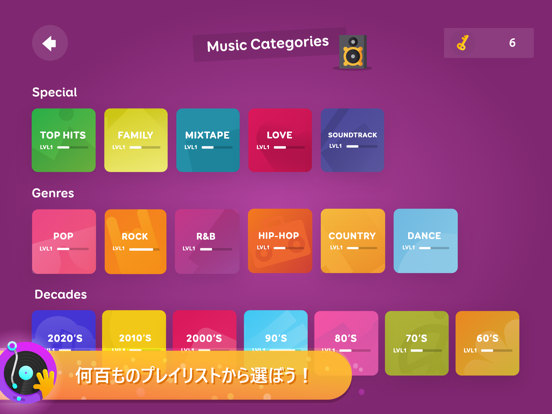 SongPop: Party Screenshot (iTunes Store (Japan))