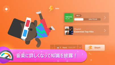 SongPop: Party Screenshot (iTunes Store (Japan))