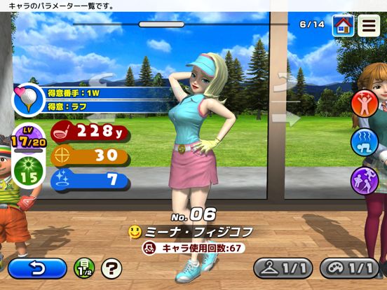 Clap Hanz Golf Screenshot (iTunes Store (Japan))