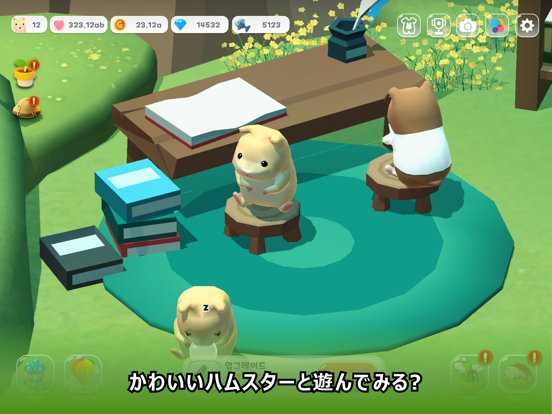 Hamster Village Screenshot (iTunes Store (Japan))