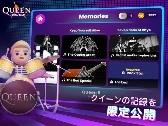 Queen: Rock Tour Screenshot (iTunes Store (Japan))