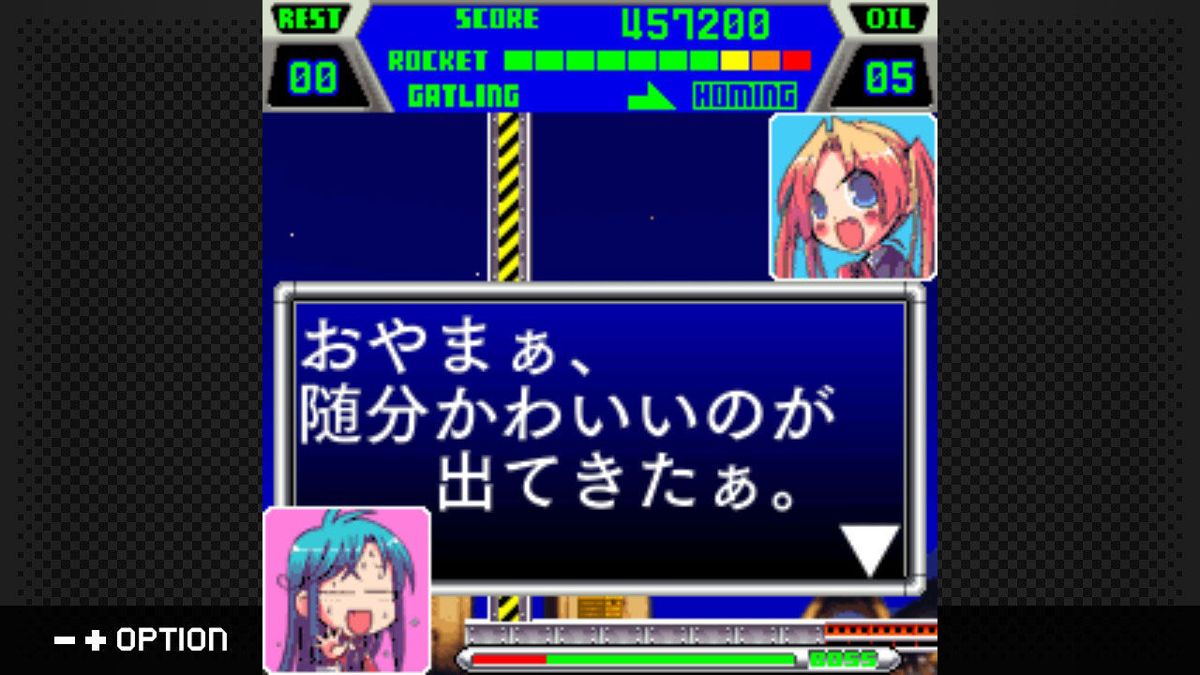 City Connection: Rocket Screenshot (Nintendo.co.jp)