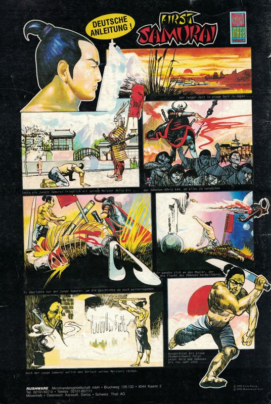 First Samurai Magazine Advertisement (Magazine Advertisements): Amiga Joker (Germany), Issue 12/1991
