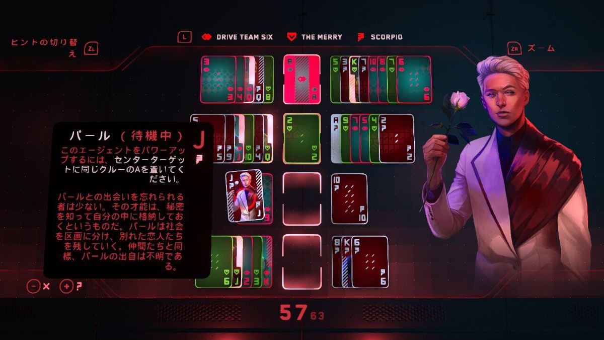 The Solitaire Conspiracy Screenshot (Nintendo.co.jp)