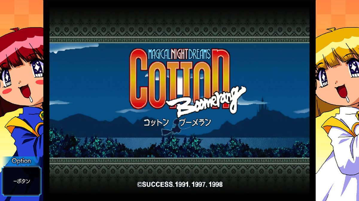 Magical Night Dreams: Cotton Boomerang Screenshot (Nintendo.co.jp)